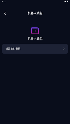 火灵AI工具截图1