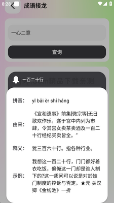 ���湤��������app��Ѱ��ͼ0