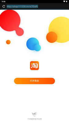 学长上号器免费版截图1