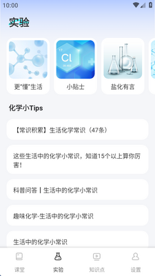 ��ѧʵ����NBB��Ѱ��ͼ2