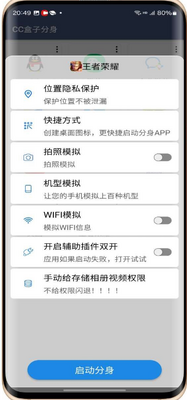 CC���ӷ���app���°��ͼ1