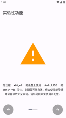 AndroidIDE��׿���ͼ1