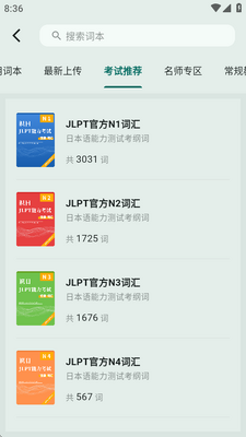 ʶ��app��ˬ���ͼ1