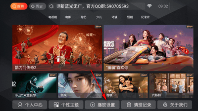 С��ètv���Ӱ��ͼ1