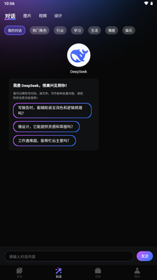 极梦AI工具截图0