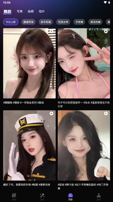 极梦AI工具截图2