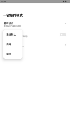 һ��Ĺ��ģʽapp���°��ͼ2