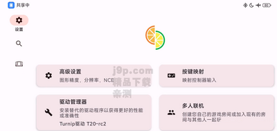 Citronģ����������֡���ͼ2