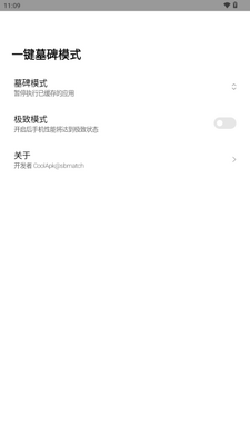 һ��Ĺ��ģʽapp���°��ͼ1