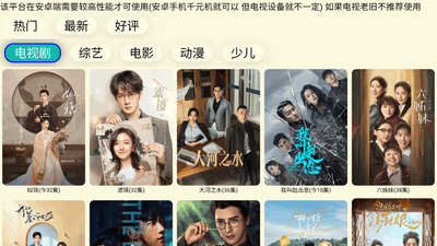 ����TV���Ӻ��ӽ�ͼ0