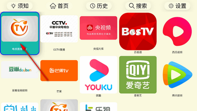 ����TV���Ӻ��ӽ�ͼ2