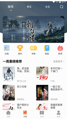 �ƹ��Ķ�app��Ѱ��ͼ3