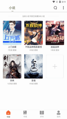 �ƹ��Ķ�app��Ѱ��ͼ1
