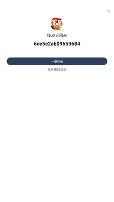 河狸影视app免费追剧截图0