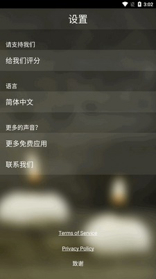 ڤ������app�ֻ����ͼ0