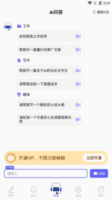 AI����С���ֽ�ͼ0
