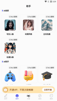 AI����С���ֽ�ͼ1