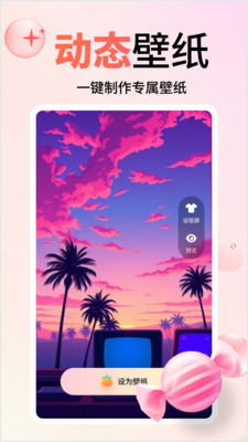 ����С���app���°��ͼ3
