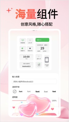 ����С���app���°��ͼ2