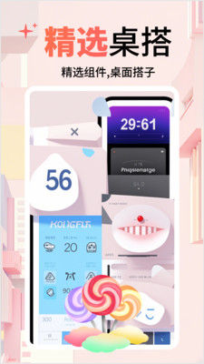 ����С���app���°��ͼ1