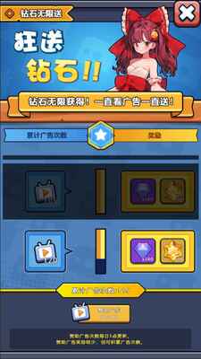 ����ս���������°��ͼ3