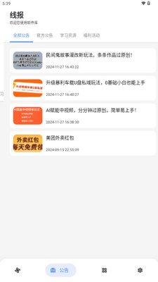 DL������ٷ����ͼ1