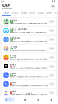 DL������ٷ����ͼ4
