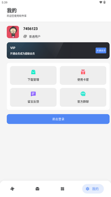 DL������ٷ����ͼ2