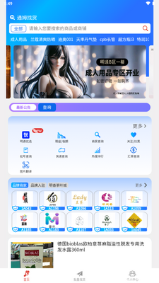 ͨķ�һ�app���°汾��ͼ1