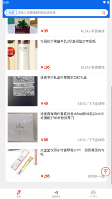 ͨķ�һ�app���°汾��ͼ2