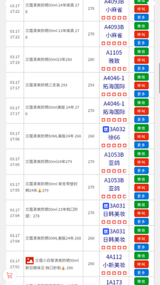 ͨķ�һ�app���°汾��ͼ4