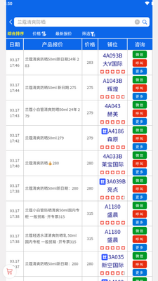 ͨķ�һ�app���°汾��ͼ3