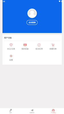 ͨķ�һ�app���°汾��ͼ0