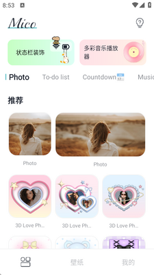 Mico��ĻС������ͼ2
