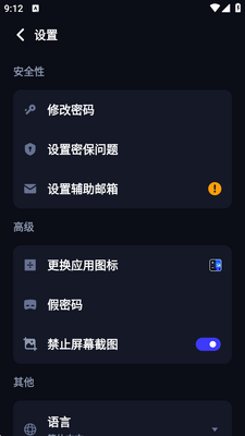 ��������������(Calculator Lock)��ͼ0