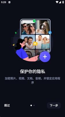 ��������������(Calculator Lock)��ͼ3