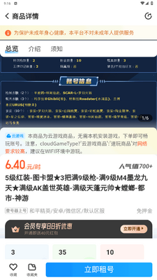 ������Ű�׿app��ͼ0