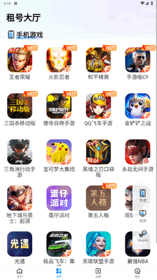 ������Ű�׿app��ͼ2