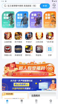 ������Ű�׿app��ͼ3