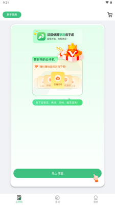 �������ֻ��ٷ������ͼ0