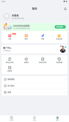 �������ֻ��ٷ������ͼ1