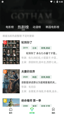 爱迪影视app手机版截图0