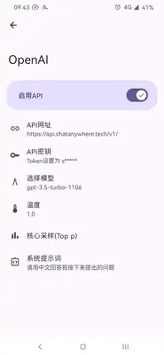GPT MOBiLE��ͼ3
