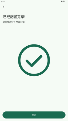 GPT MOBiLE��ͼ0