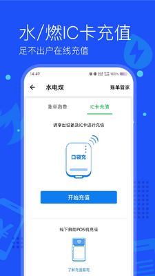 ����ͨapp�ٷ����ͼ0