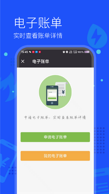 ����ͨapp�ٷ����ͼ3