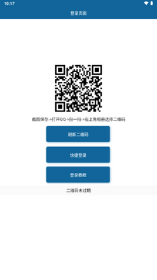 �ر���Ĳ�ѯ�����QQ�Ź��߽�ͼ1