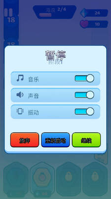 六角防御手游免广告版截图1
