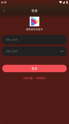灵虎影视app最新版截图0
