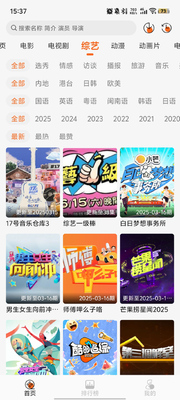 萝卜影视app免广告版截图3